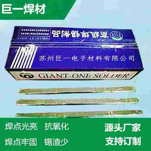 63錫條因其良好的流動性和焊接性能被廣泛使用。63焊錫條中的錫含量較高